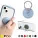 iFace  Finger Ring Holder ReflectionJ[ X}zO h~ Oz_[ X}zX^h O ACtFCX Ci[T[N^Cv