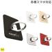  smartphone ring smartphone falling prevention ring van car ring 3 Bunker Ring 3