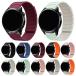 GARMIN �X�}�[�g�E�H�b�` �o���h �x���g �V���R�� �o���h�� 20mm 22mm �������X�g�o���h/�����o���h/�����x���g ��������