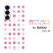 Galaxy S26 S26 Plus S26 Ultra S25 S25 Ultra S24 FE S24 S24 Ultra Galaxy S�V���[�Y �n�[�h�P�[�X/�\�t�g�P�[�X �J���t���h�b�g �G���K���g
