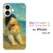 iPhone 17 Air 17Pro 17ProMax 16e 16 16Plus 16Pro 16ProMax 15�V���[�Y14�V���[�Y �n�[�h�P�[�X/�\�t�g�P�[�X Dream Animal (type17) AI cat