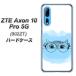 ZTE 10 Pro 5G 902ZT ϡɥ С YJ245 ᤬ ͤ ֥롼 Ǻ९ꥢ UV