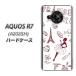SoftBank AQUOS R7 A202SH ϡɥ 296 ե Ǻ९ꥢ UV