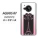 SoftBank AQUOS R7 A202SH ϡɥ 469 ԥ󥯤Υåե Ǻ९ꥢ UV