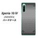 SoftBank Xperia 10 IV A202SO �ϡ��ɥ����� 570 �����å��ܡ��� �Ǻ९�ꥢ UV����