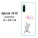 SoftBank Xperia 10 IV A202SO ϡɥ YJ269  ǭ Ǻ९ꥢ UV