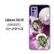 ٥ 5G III A202ZT ϡɥ С HA240  ηȺ Ǻ९ꥢ UV