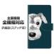 �X�}�z�P�[�X �蒠�^ �S�@��Ή� �J�[�h���[ �X�e�b�`�^�C�v YJ083 �V���i�E�U�[1  iPhone Air iPhone17 iPhone16 Pro MaX Xperia Ace III Google Pixel 10