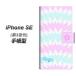 �A�C�t�H�� SE ��3���� �蒠�^ �X�}�z�P�[�X YC802 �X�I���s���N UV��� ���J��