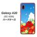 docomo 饯 A20 SC-02M ϡɥ С VA821 ϥӥĶ Ǻ९ꥢ UV