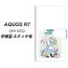 docomo AQUOS R7 SH-52C Ģޥۥ ڥƥåס YJ252 nyanyanyand 