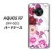 docomo AQUOS R7 SH-52C ϡɥ 116 ΥХ Ǻ९ꥢ UV