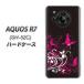 docomo AQUOS R7 SH-52C ϡɥ 585 Ǥĳ Ǻ९ꥢ UV