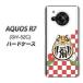 docomo AQUOS R7 SH-52C ϡɥ HA252 פ Ǻ९ꥢ UV