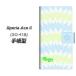 docomo �G�N�X�y���AAce II SO-41B �蒠�^ �X�}�z�P�[�X YC803 �X�I���O���[�� UV��� ���J��