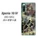 docomo Xperia 10 IV SO-52C �ϡ��ɥ����� 253 ŷ�Ȥβ����� �Ǻ९�ꥢ UV����