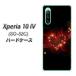docomo Xperia 10 IV SO-52C ϡɥ 382 ϡȤ Ǻ९ꥢ UV