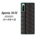 au Xperia 10 IV SOG07 �ϡ��ɥ����� IB931 ������ �Ǻ९�ꥢ UV����