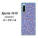 au Xperia 10 IV SOG07 �ϡ��ɥ����� VA931 �ϡ��ȤΥҥ祦�� �֥롼 �Ǻ९�ꥢ UV����