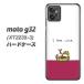 moto g32 ϡɥ С IA811 磻ο Ǻ९ꥢ UV