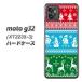 moto g32 ϡɥ С XA807 X'mas Ǻ९ꥢ UV