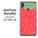 sim�ե꡼ ����ե��� Max(M2) ZB633KL �ϡ��ɥ����� ���С� MI800 strawberry ���ȥ��٥꡼ �Ǻ९�ꥢ UV����