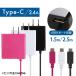 Type-C зарядное устройство 2.4A 1.5m,2.5m смартфон Android USB1 порт есть okwacu-10c24w черный розовый белый простой упаковка outlet бесплатная доставка .. пачка 