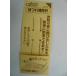 �ʂ��j�@�N���o�[�@�ق��C�j�@