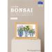  комплект 6 месяц . было использовано хоста * фарфугиум японский *misebaya7617o обод Pas BONSAI[KY].... комплект Cross стежок Cross игла рама есть 