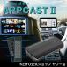 KEIYO APPCAST II ԡԡ㥹 2 CarPlay Ai Box YouTube ʥ ư  ꥢ˥ AN-S109II