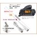  Icom международный VHF рация IC-M330J 25W без изменений type антенна комплект 2