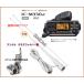  Icom международный VHF рация IC-M330J 25W без изменений type антенна комплект 3