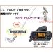  Icom международный VHF рация IC-M330J 25W без изменений type shake s Piaa антенна комплект 2