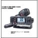  международный VHF рация приемопередатчик GX1400 GPS/J Yaesu беспроводной QS2-YSK-010-003 co