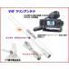  международный VHF рация приемопередатчик GX1400 GPS/J Yaesu беспроводной QS2-YSK-010-003 антенна комплект 1