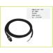  ho n Dex XC-108H (2m) 6P NMEA ввод кабель XC-109H модификация делать отправка 