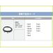  ho n Dex генератор удлинитель EK02 (3P-3P 3m) HONDEX