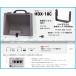  Fishfinder (эхолот) Fish finder box GB01 HDX-10C 600W перемещение перевозка возможность Fish finder BOX специальный . шт. источник питания 2P трансляция кабель генератор 7P трансляция кабель комплект товар HONDEX ho n Dex 