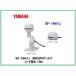  Fishfinder (эхолот) ho n Dex GP-16H(L) вне есть GPS антенна Yamaha YAMAHA YFH 104 121 09 HONDEX