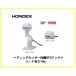  Fishfinder (эхолот) ho n Dex HONDEX GP-16HDhe DIN g сенсор внутренности GPS антенна Yamaha YAMAHA