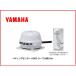  Fishfinder (эхолот) Yamaha HD03he DIN g сенсор YAMAHA YFH 104 121 09 YFH XXV084C-F00i YFH XXV104C-F00i