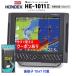  ho n Dex HE-1011II 1KW генератор TD47 10.4 type GPS Fish finder tepsma булавка g установка HONDEX купон есть 