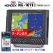  ho n Dex HE-1011II 1KW неоригинальный товар 9 ось he DIN g есть 10.4 type GPS Fish finder генератор TD47tepsma булавка g установка HONDEX HD03 купон есть 