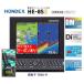 o... новый функция Fishfinder (эхолот) ho n Dex HE-8SII 8S2 GPS Fish finder 600Whe DIN g подключение возможность генератор TD28 HONDEX купон есть 