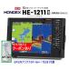  ho n Dex HE-1211II GPS вне антенна GP-16H есть 600W генератор TD28 12.1 type GPS Fish finder tepsma булавка g установка HONDEX купон есть 