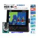 ߸ˤ HDX-8C 600W ư TD320 ȥ󥵥 ꥢ㡼׵õ 8.4 GPSõ HONDEX ۥǥå