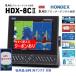 õε ۥǥå HDX-8CII 600W ư TD320 ҳ GPSƥ ꥢ㡼׵õ 8.4 GPSõ HONDEX ݥ 