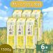  Каждый день. .. масло 1500g×6 шт. комплект ( Sanwa масло и жиры ) ( бесплатная доставка * включение в покупку не возможно ) 1070241-6-kf