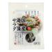 1003766-kf местного производства водоросли салат 10g[ Japan специя ][1~6 шт. почтовая доставка 300 иен ]