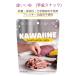 [7 месяц примерно сырье др. модификация предположительно ]KAWAIINE ( кожа ...) 15g[ Tokyo bar ]1072315-kf